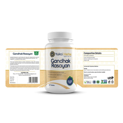 Gandhak Rasayan